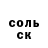 Кетамин VHQ Grimm Man