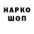 КЕТАМИН VHQ Dato Gobronidze