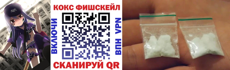 КОКАИН 97%  Дегтярск 