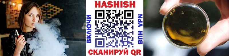 ГАШ VHQ Дегтярск