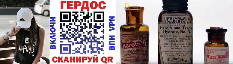 даркнет официальный сайт  Дегтярск  ГЕРОИН VHQ  omg сайт 