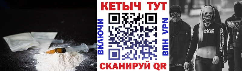 купить наркоту  Дегтярск  Кетамин VHQ 