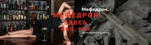 меф Алексеевка