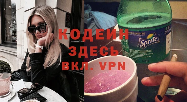 2c-b Покров
