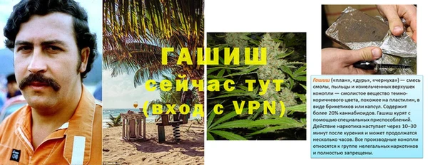 меф Алексеевка