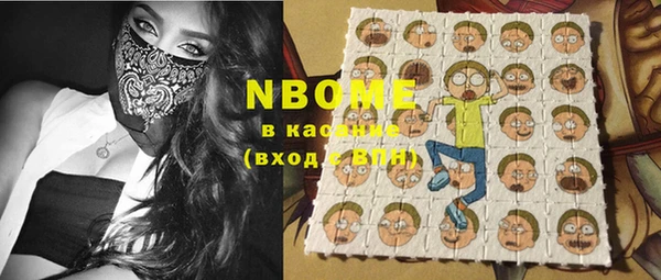 марки nbome Алексин