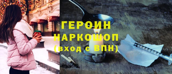 МДМА Покачи