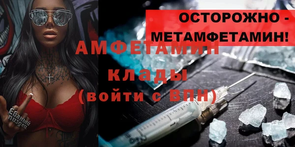марки nbome Алексин