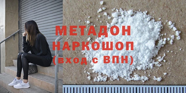 марки nbome Алексин