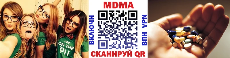MDMA кристаллы  купить наркотик  Дегтярск 