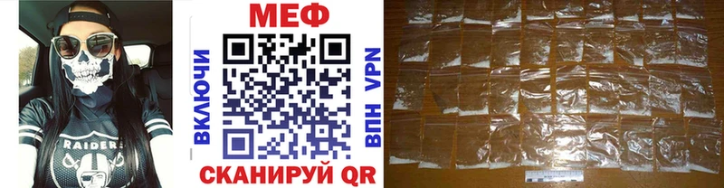 даркнет сайт  Дегтярск  МЕФ mephedrone 