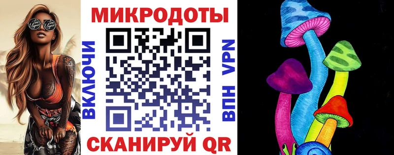 наркошоп Дегтярск гидра вход Псилоцибиновые грибы прущие грибы